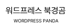 wjdqh8811
